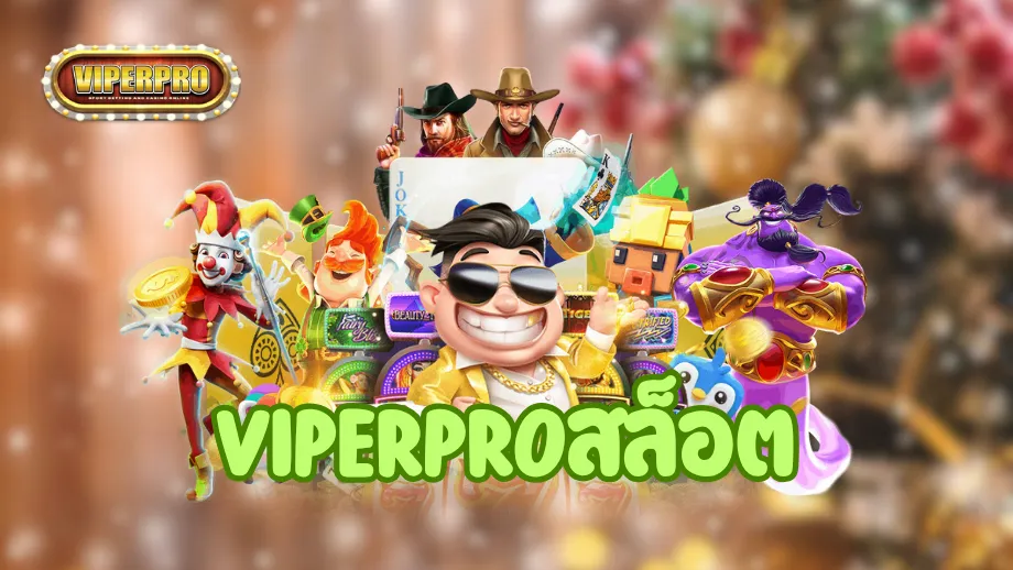 ViperPro